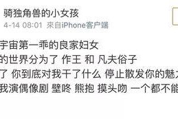 吃瓜小说娱乐圈鼻祖是谁,吃瓜小说的起源与影响