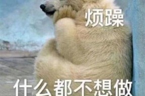 我就是个吃瓜群众图片搞笑,图解网络搞笑瞬间