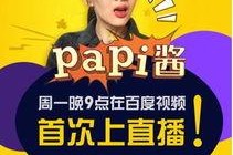 娱乐吃瓜酱取名,揭秘娱乐圈那些不为人知的幕后故事