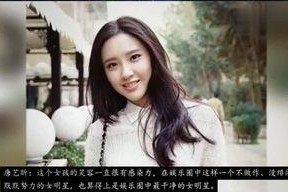 娱乐圈吃瓜三朵花,揭秘明星幕后故事