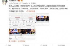 吃瓜娱乐微博博主有哪些,带你领略网络红人风采