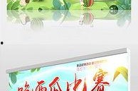 吃瓜比赛背景图片,一场视觉与味蕾的双重盛宴