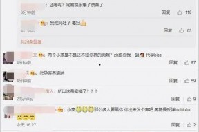 娱乐吃瓜账号怎么起号,轻松起号，轻松吸粉！