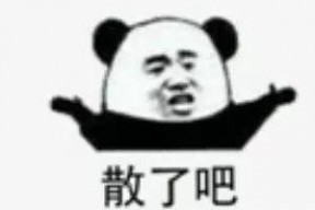 娱乐圈吃瓜群众搞笑