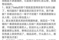 娱乐圈老瓜新吃的是谁,老瓜新吃的神秘人物是谁？