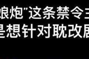 每天分享娱乐吃瓜的文案,轻松吃瓜，笑对生活