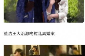 理智吃瓜娱乐圈