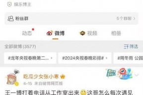 吃瓜娱乐微博博主文案,吃瓜博主带你领略明星真实生活