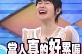 娱乐吃瓜酱事件真相揭秘,揭秘背后真相与真相背后的真相