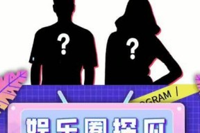 吃瓜娱乐大杂烩,吃瓜群众眼中的明星大杂烩