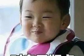 娱乐吃瓜酱我存不住钱