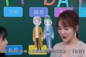 吃瓜娱乐人的主页在哪找,吃瓜娱乐人主页寻踪记