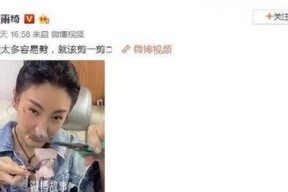 网络娱乐圈吃瓜博主