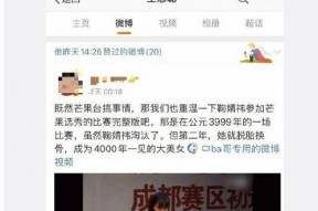 娱乐圈吃瓜官方网站,揭秘明星幕后故事，独家爆料等你来探！