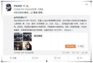 娱乐圈吃瓜群众直播在哪看,揭秘吃瓜群众聚集地