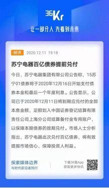 吃瓜群众梗来源